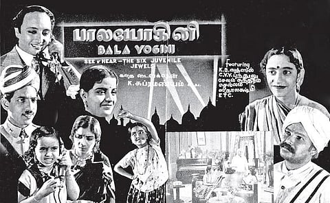 தமிழ் சினிமா 100 நூற்றாண்டு நிறைவு: கும்பகோணத்திலிருந்து புறப்பட்ட கொலம்பஸ்!