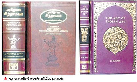 மெட்றாஸ் அந்த மெட்ராஸ் 24: சுத்தத் தங்கம், அந்த மறுபதிப்புகள்!