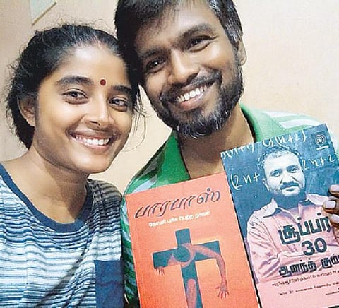 ஒரு ஃபேஸ்புக் காதல் பதிவு!