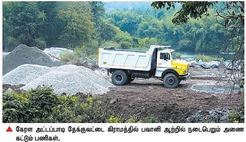 பவானி ஆற்றின் குறுக்கே 6 தடுப்பணைகள் கட்டும் பணி தீவிரம்: பார்வையிடச் செல்லும் தமிழக அதிகாரிகளை தடுக்கும் கேரள போலீஸார்