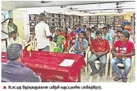 குடிமைப் பணிக்கான தேர்வுகளுக்கு பயிற்சி அளிக்கும் கோவை மைய நூலகம்