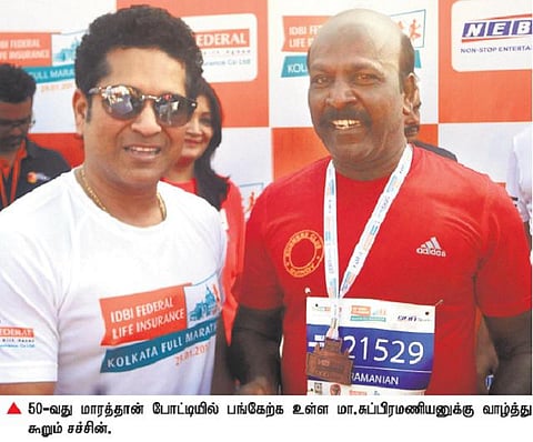 50-வது மாரத்தானில் பங்கேற்கவுள்ள மா.சுப்பிரமணியனுக்கு சச்சின் டெண்டுல்கர் வாழ்த்து