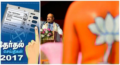 உ.பி சட்டப்பேரவைத் தேர்தலில் 202 தொகுதியில் வென்று பாஜக ஆட்சியை பிடிக்கும்: டைம்ஸ் நவ் டிவி கருத்துக் கணிப்பு