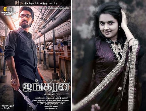 ஜி.வி.பிரகாஷ் நாயகியாக மகிமா நம்பியார் ஒப்பந்தம்