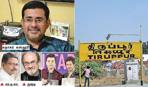 தொடுகறி - ஓட்டுநர் கதைகள் | கரண் ஜோர்!