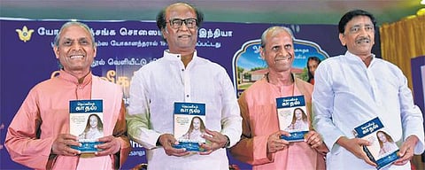 சூப்பர் ஸ்டார் என்பதைவிட ஆன்மிகவாதி என்பதில் பெருமிதம் அடைகிறேன்: ‘தெய்வீகக் காதல்’ நூல் வெளியீட்டு விழாவில் ரஜினிகாந்த் பேச்சு
