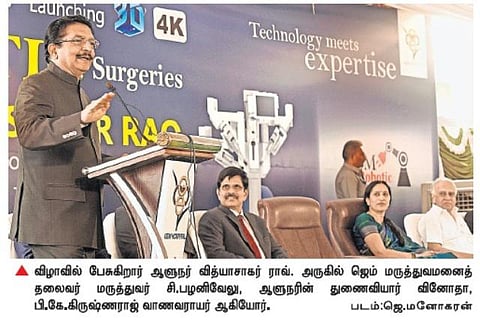 உணவுப் பழக்க வழக்க மாற்றத்தால் இந்தியாவில் உணவுக்குழாய் புற்றுநோய் பாதிப்பு அதிகம்: கோவை மருத்துவமனையில் ஆளுநர் தகவல்