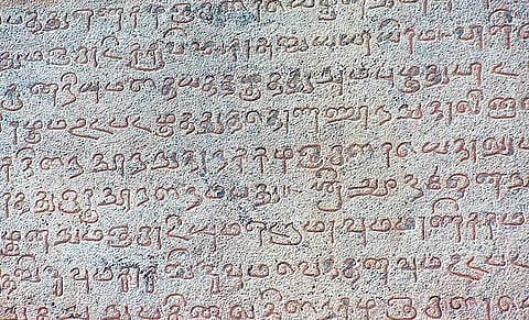 வகுப்பறைக்கு வெளியே: தாய்மொழிபோல் இனிதாவது எங்கும் காணோம்!