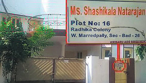 வீட்டு வரி செலுத்தாத சசிகலாவுக்கு ஹைதராபாத் மாநகராட்சி நோட்டீஸ்