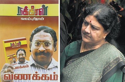 "இன்றும் சசி முதல்வராக ஆகத் தக்க வாய்ப்பு நிச்சயமாகவே இருக்கிறது!"