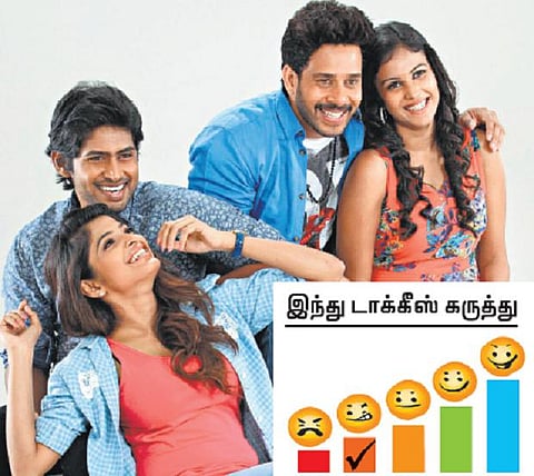 திரை விமர்சனம்: என்னோடு விளையாடு