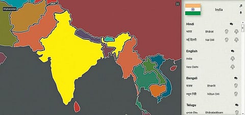 தளம் புதிது: மொழிகளின் ஒலி...