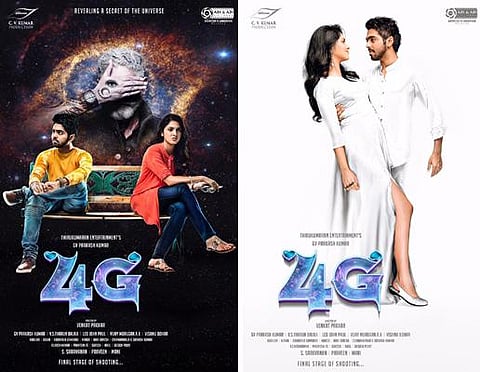 ஜி.வி.பிரகாஷின் 4ஜி பர்ஸ்ட் லுக் வெளியீடு