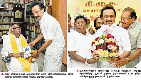 65-வது பிறந்த நாள் கொண்டாட்டம்: பெரியார், அண்ணா நினைவிடத்தில் மு.க.ஸ்டாலின் மலர்தூவி மரியாதை- கருணாநிதி, அன்பழகனிடம் ஆசி பெற்றார்