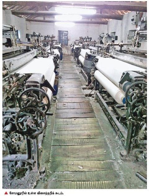 சோமனூரில் இயக்கம்; பல்லடத்தில் நிறுத்தம்: விசைத்தறிகள் உற்பத்தி நிறுத்தப் போராட்டத்தில் நடப்பது என்ன?