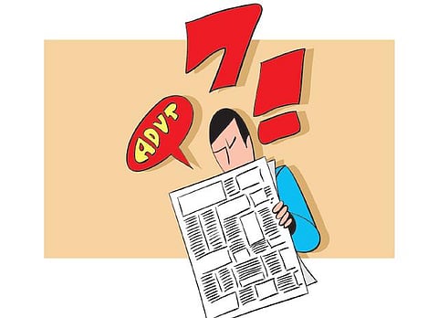 தொழில் ரகசியம் தலைவிதியை நிர்ணயிக்கும் தலைப்புகள்