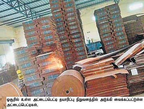 மூலப்பொருட்கள் விலை உயர்வால் அட்டைப்பெட்டி தயாரிக்கும் தொழில் பாதிப்பு: சிறு,குறு தொழில்முனைவோர் வேதனை