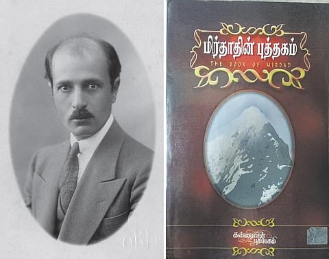 இதயத்தால் படிக்க வேண்டிய புத்தகம்