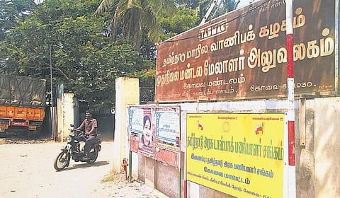 புதிதாக பணியில் அமர்த்திய கடைகளில் பணிகளை பிரித்துக் கொடுக்காமல் அலைக்கழிக்கிறார்கள்! - மூடப்பட்ட டாஸ்மாக் கடை பணியாளர்கள் குற்றச்சாட்டு