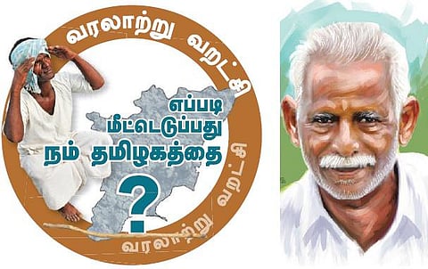 5 கேள்விகள் 5 பதில்கள்: பயிர்வாரி முறையை அமல்படுத்துவதே நிரந்தரத் தீர்வு!