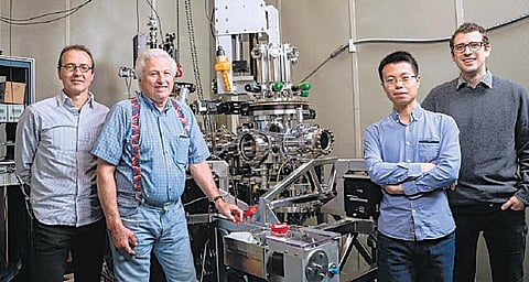 உலகின் மிகச் சிறிய காந்தம்