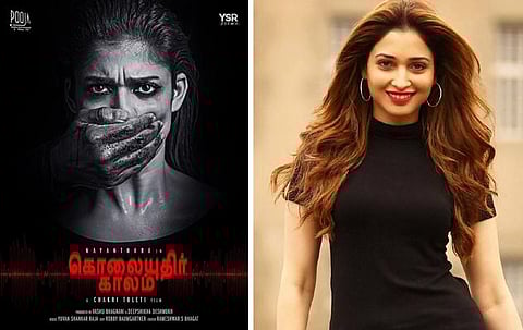 கொலையுதிர் காலம் இந்தி பதிப்பில் நாயகியாக தமன்னா