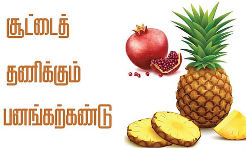 சூட்டைத் தணிக்கும் பனங்கற்கண்டு