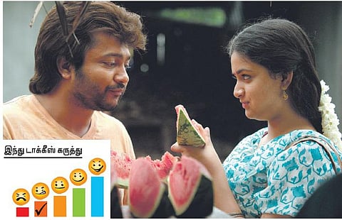 திரை விமர்சனம்: பாம்பு சட்டை