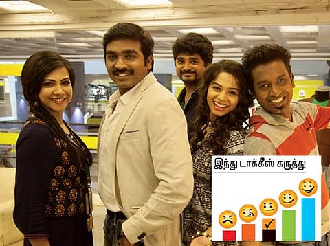 திரை விமர்சனம்: கவண்