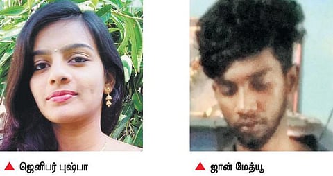 மாமல்லபுரத்தில் காதலியை கொன்று காதலன் தற்கொலை