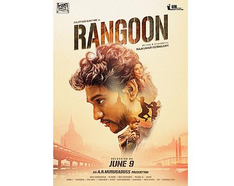 ஜூன் 9-ம் தேதி வெளியாகிறது ரங்கூன்: ஏ.ஆர்.முருகதாஸ் அறிவிப்பு