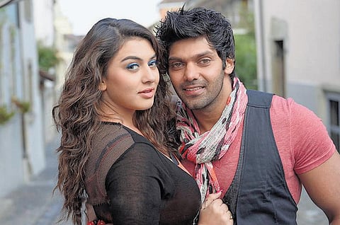 மாயப்பெட்டி: பின்னணியில் சின்னம்