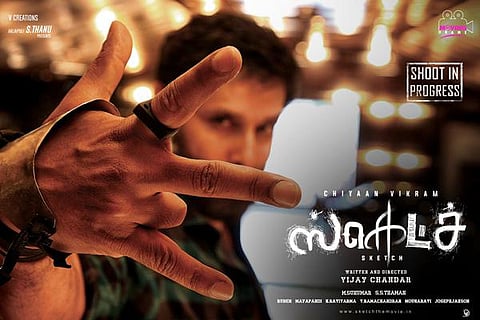 விஜய் சந்தர் - விக்ரம் இணையும் ஸ்கெட்ச்: பர்ஸ்ட் லுக் வெளியீடு