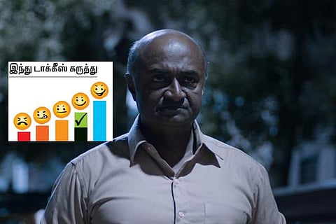 திரை விமர்சனம்: 8 தோட்டாக்கள்