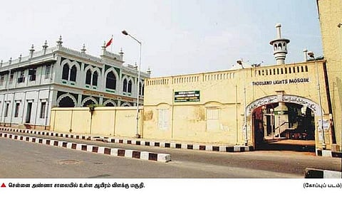 மெட்றாஸ் அந்த மெட்ராஸ் 35: ஆயிரம் அகல் விளக்கு ஏற்றப்பட்ட மசூதி!