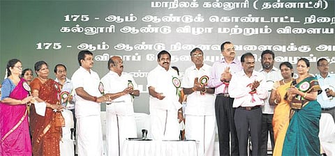 சென்னை மாநிலக் கல்லூரிக்கு கூடுதல் மாணவர் விடுதி கட்ட ரூ.10 கோடி ஒதுக்கீடு: முதல்வர் எடப்பாடி பழனிசாமி அறிவிப்பு