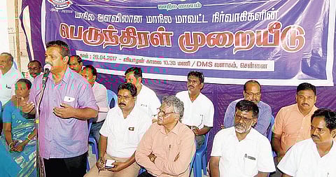 சுகாதாரத்துறையில் காலியாக உள்ள மருந்தாளுநர் பணியிடங்களை உடனடியாக நிரப்ப வேண்டும்: அரசு மருந்தாளுநர் சங்கம் வலியுறுத்தல்