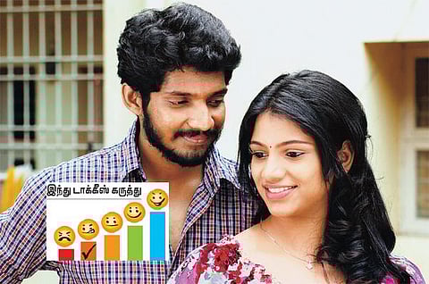 திரை விமர்சனம்: நகர்வலம்