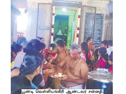 மே 10 சித்ரா பௌர்ணமி: தென்கயிலாய யாத்திரை