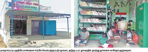 தருமபுரி அருகே மாணவர்கள் நடத்தும் நூலகம்