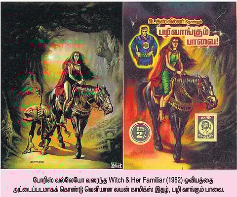 காமிக்ஸ் தில்லுமுல்லுகள் 05: டெக்ஸ் வில்லருக்கே இந்த நிலைமையா?