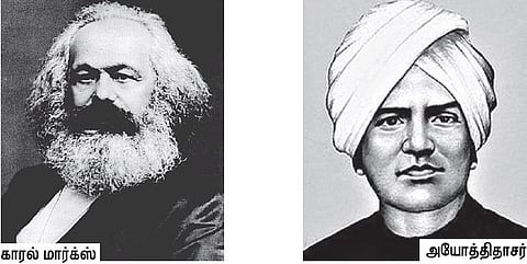 ஒடுக்கப்பட்டோருக்காக போராடிய விடிவெள்ளிகள்: புரட்சியாளர் மார்க்ஸும், பண்டிதர் அயோத்திதாசரும்! - ஒளிரும் புத்தொளியை தூக்கிப் பிடிக்குமா தமிழ் சமூகம்
