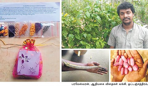 உன்னால் முடியும்: காலத்துக்கேற்ற தொழில்...