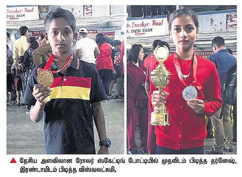 தேசிய ரோலர் ஸ்கேட்டிங் போட்டியில் கும்பகோணம் மாணவர்கள் சாதனை