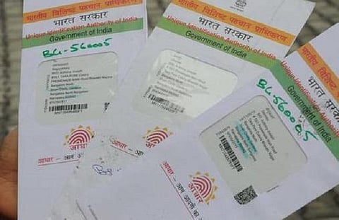 இபிஎப் ஓய்வூதியம் பெற ஆதார் எண் கட்டாயம்