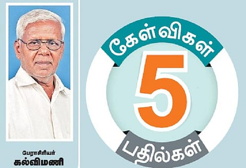 5 கேள்விகள் 5 பதில்கள்: தமிழகக் கல்வித் தரத்தின் வீழ்ச்சியை மறைக்க முடியாது!