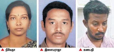 முகநூலில் ஏற்பட்ட கூடா நட்பு: அரசு ஆசிரியையின் உயிரை பறித்தது