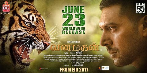 வேலைநிறுத்தத்தால் பின்வாங்கியது வனமகன்: ஜுன் 23-ல் வெளியாகிறது