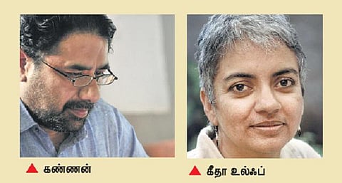 தொடுகறி: தமிழகத்திலிருந்து சிட்னிக்கு...