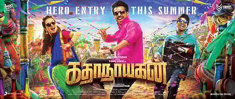 விஷ்ணு விஷாலின் கதாநாயகன் பர்ஸ்ட் லுக் வெளியீடு